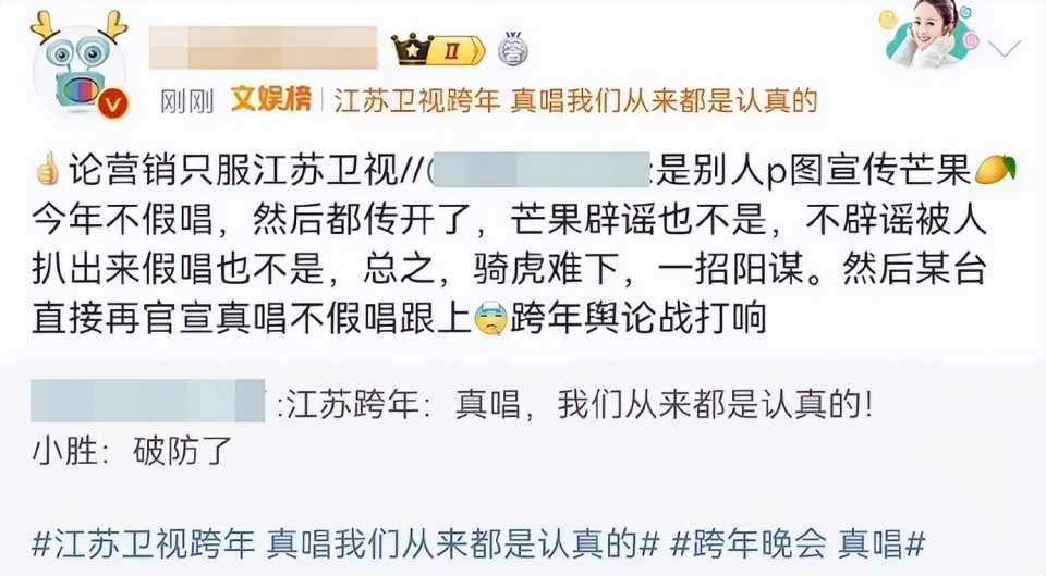 四川自贡真捅了龙窝了？真相揭秘与反思