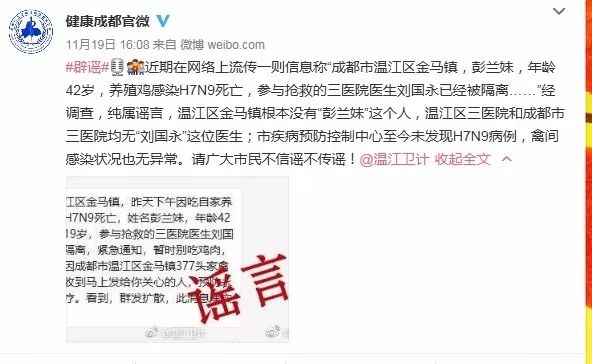 四川自贡真捅了龙窝了？真相揭秘与反思