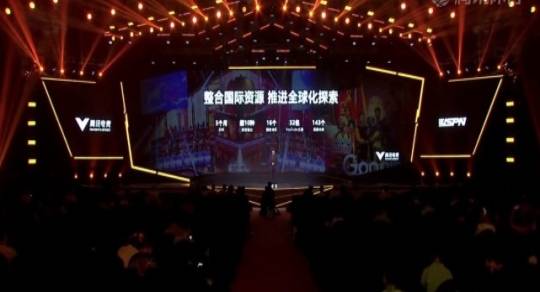 湖北农信40周年庆典，电竞与金融的跨界盛宴