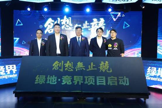 湖北农信40周年庆典，电竞与金融的跨界盛宴