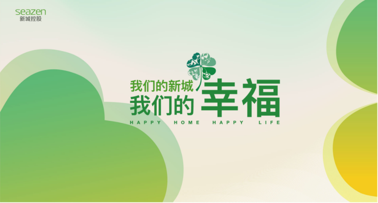 饮鸩止渴，蚂蚁庄园的策略与智慧