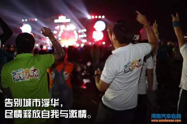 摇啊摇，电子竞技中的音乐与激情