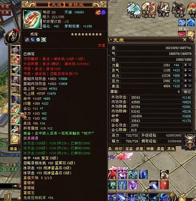 天龙八部怀旧版，江湖再起，重燃热血