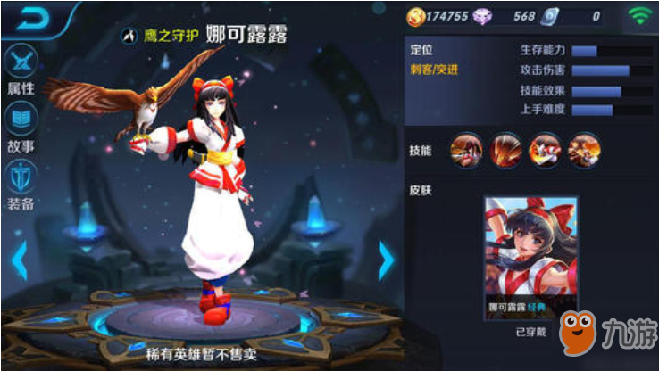 王者荣耀，深度解析最强英雄及其制胜策略