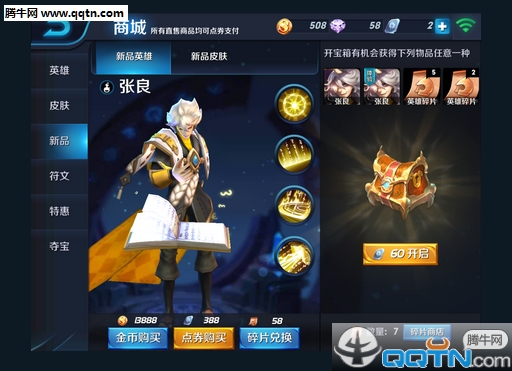 王者荣耀，深度解析最强英雄及其制胜策略