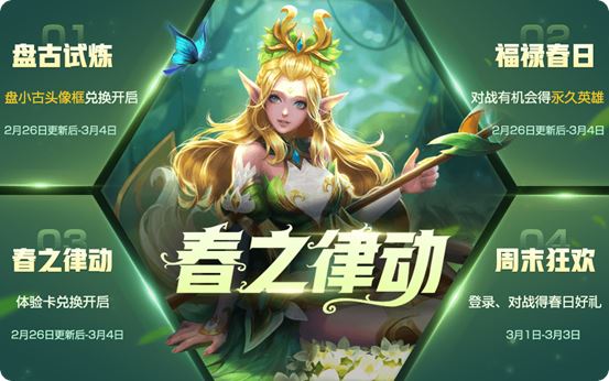 电竞王者之路，小妾的淡定人生