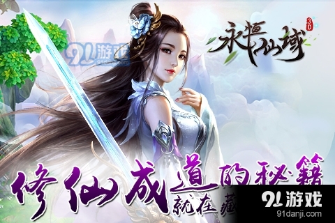 电竞王者之路，小妾的淡定人生