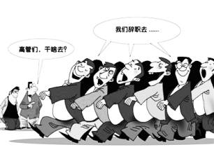 美国特工掀起大规模离职潮,背后的原因与影响 美国特工掀起大规模离职潮,背后的原因与影响