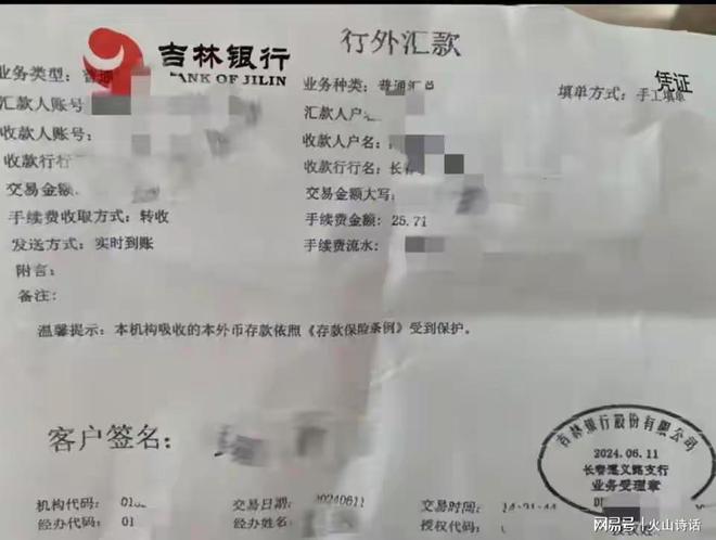 存款大搬家与银证转账高峰，市场现象解析及影响探讨
