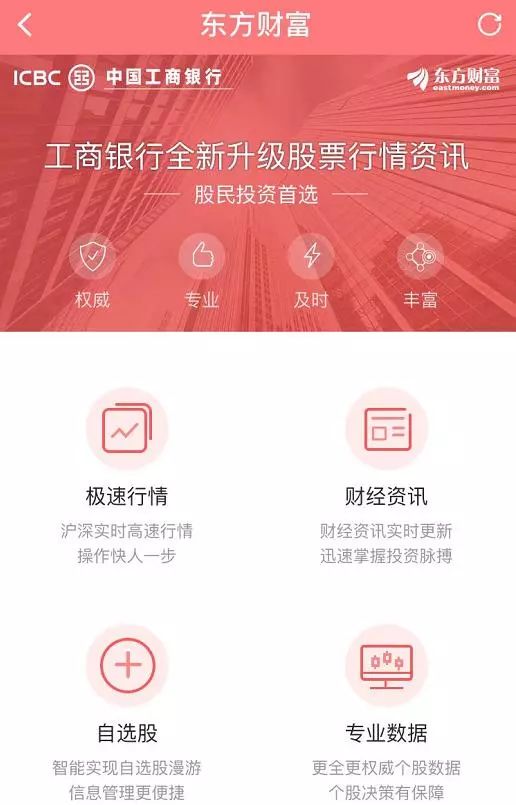A股引爆券商开户战，大V导流回扣千元背后的金融风暴