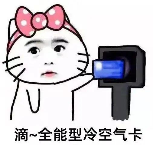 炎炎夏日即将回归，30℃又要回来了？
