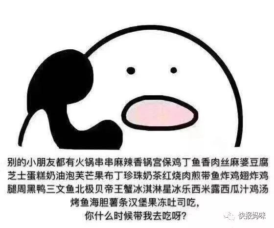 炎炎夏日即将回归，30℃又要回来了？