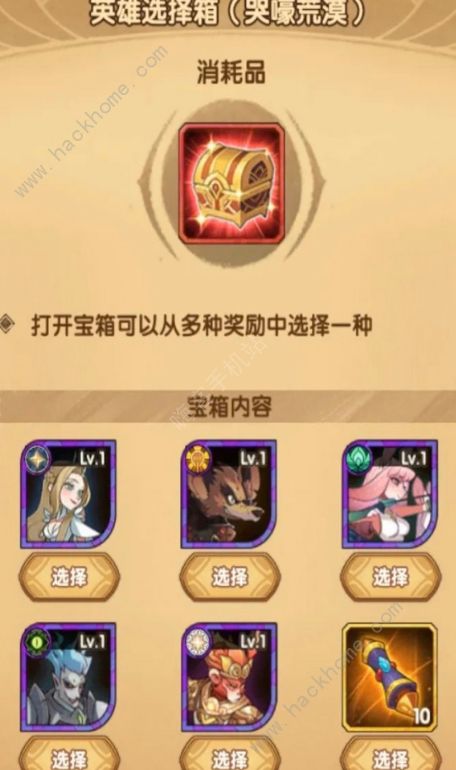 游戏竞技达人的秘密武器，定制你的专属定时关机工具