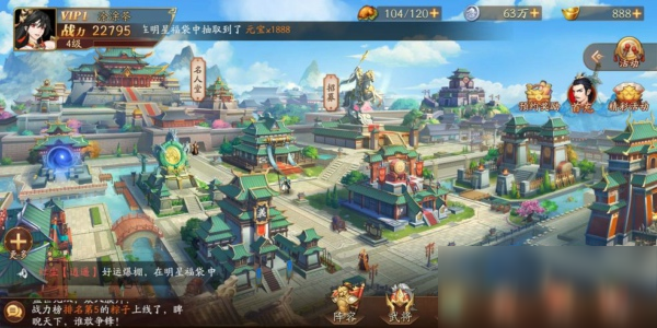 幻想三国新手卡全面解析与策略指南 幻想三国新手卡全面解析与策略指南