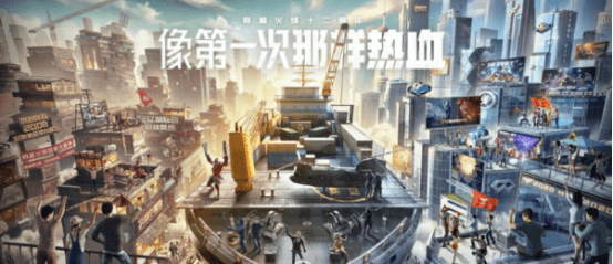 穿越火线，虚拟与现实的电竞传奇——一部融合了友情、梦想与激情的剧集解析