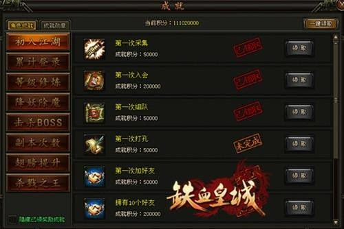 最难游戏2深度攻略，挑战极限，突破自我