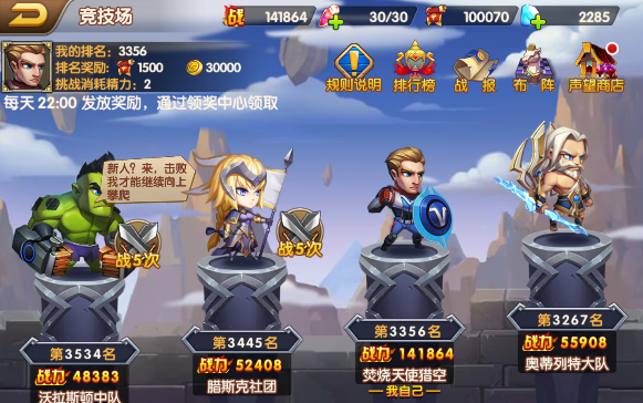 卡鲁亚克声望，电子竞技的荣誉与挑战