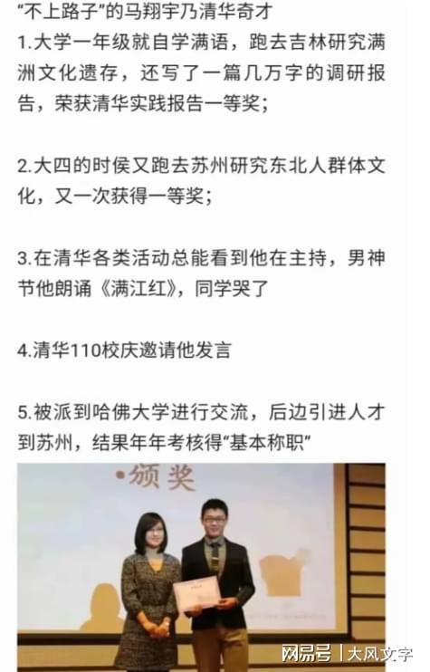 理记回应实名举报江秋莲骗捐八年事件分析