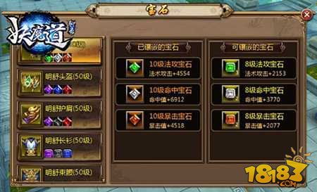 剑灵宝石获取全攻略，点亮你的装备之路