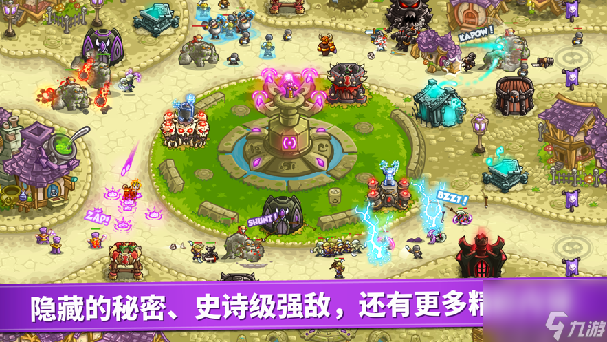 保卫钻石宝藏，策略与勇气的较量