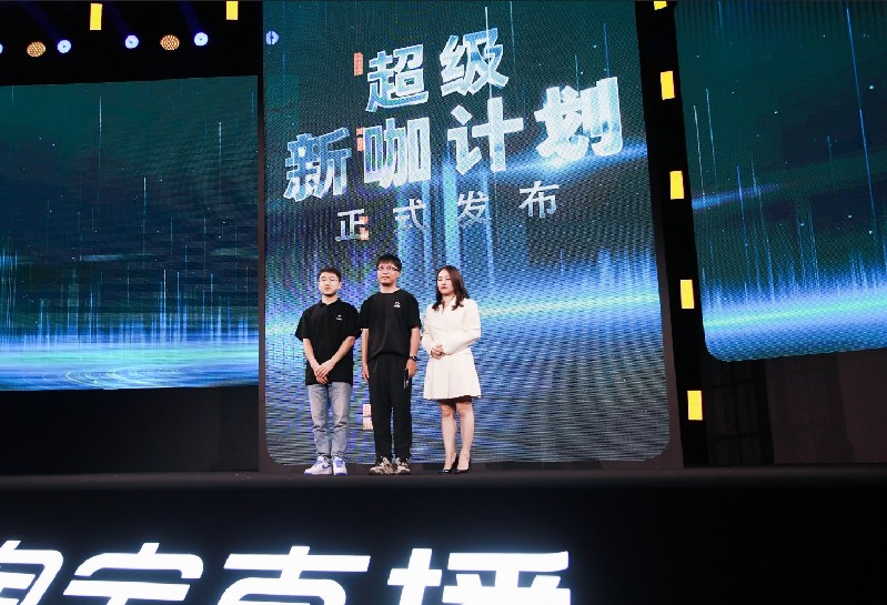 贾跃亭进军直播领域,粉丝数量激增背后的思考 贾跃亭进军直播领域,粉丝数量激增背后的思考