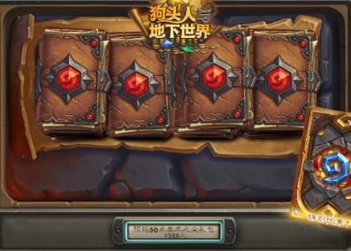 卡牌地底世界，深邃洞穴的策略较量
