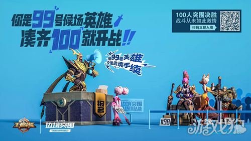 游戏竞技之路，迎难而上的挑战与荣耀