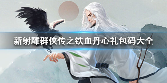穿越之姻缘劫攻略，解锁命运之轮，书写你的宿世情缘