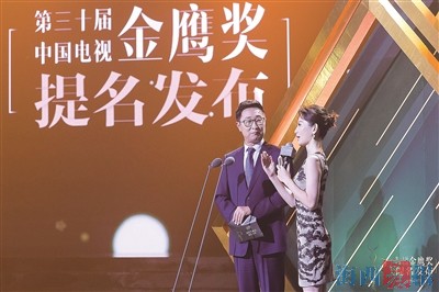 第32届金鹰奖提名名单揭晓，荣誉与期待交织的时刻