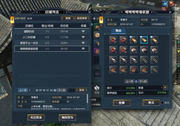 游戏竞技之路，迅雷资源助手的深度解析与实战应用