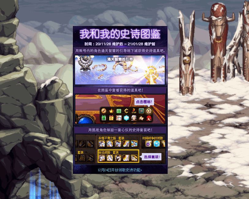 利昂战争，荣耀与挑战——一部电竞史诗的序幕