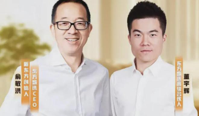 董宇辉独立不到三个月带货超十亿，奇迹背后的故事