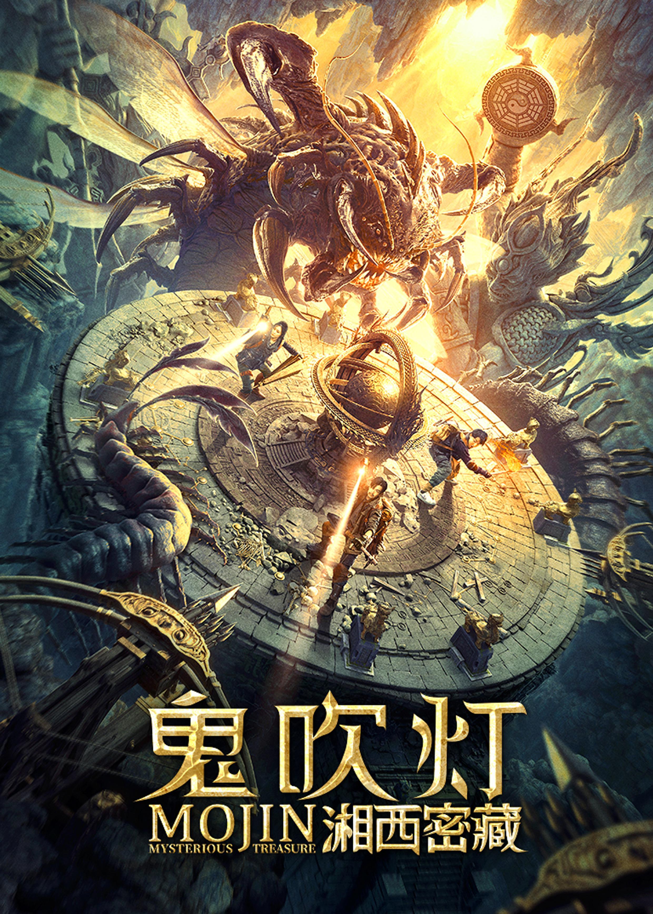 魔兽争霸电影深度解析,史诗级魔幻世界的再现与电竞精神的传承 魔兽争霸电影深度解析,史诗级魔幻世界的再现与电竞精神的传承