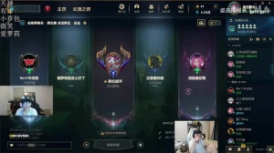 电竞之心，从草根到王者的征途