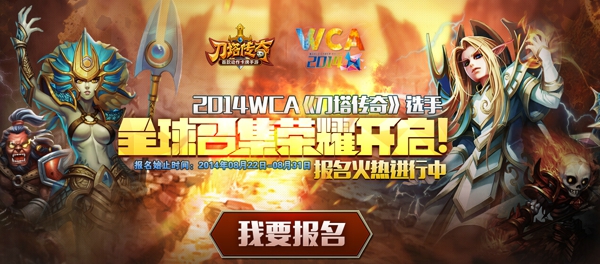 逆风笑解说，电子竞技的热血与智慧