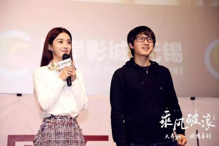 何炅赠送的裁纸刀与赵丽颖的风吹半夏