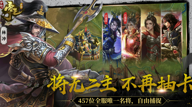 名将三国Q官网，重温经典，策略为王的三国盛宴