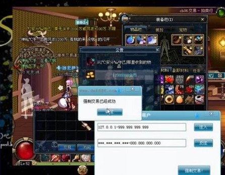 虚拟世界的道德边缘，QQ空间等级外挂的探讨