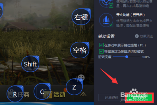 虚拟世界的道德边缘，QQ空间等级外挂的探讨