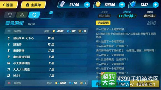 崩坏3深度攻略，从新手入门到竞技达人之路