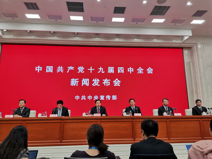 国家信息中心副主任黄勇被查，权力运行的警示
