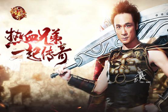 天龙武神诀，巅峰对决的电竞传奇