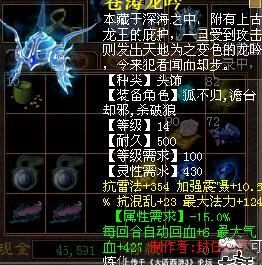 混元珍珠伞，游戏世界中的神器解析与实战运用