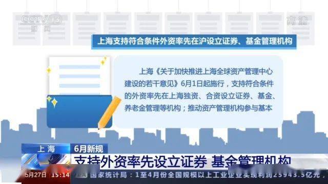 多地集中整治关系保问题，构建公平公正的保险市场新秩序