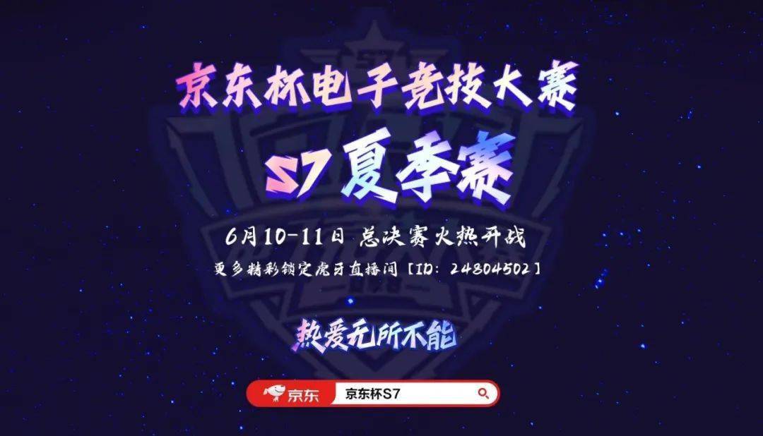 从热爱到突破，电竞之路的坚持与成长