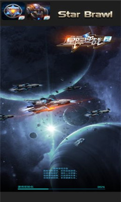 星际领航者，空间游戏的巅峰对决