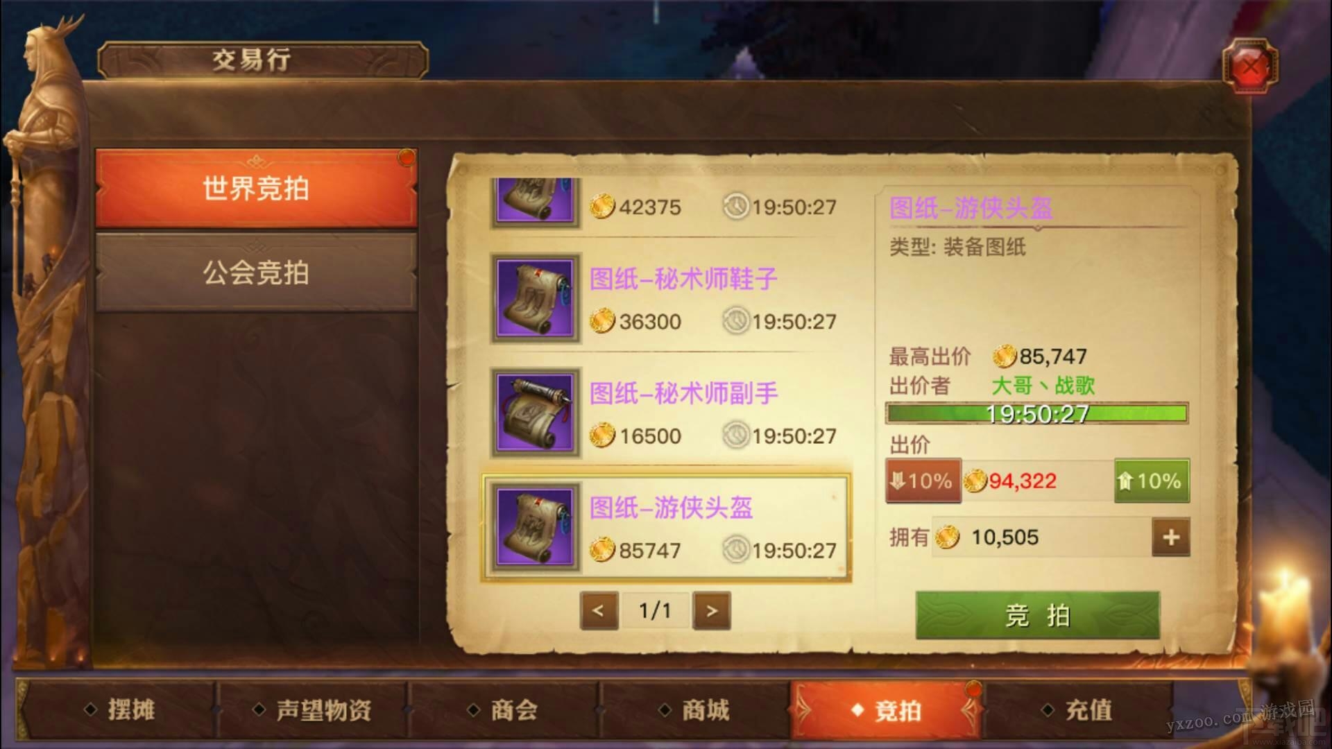 富豪传奇激活码解析与深度游戏体验分享
