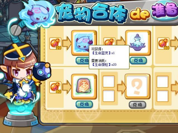 洛克王国精灵图鉴，深度解析与实战策略