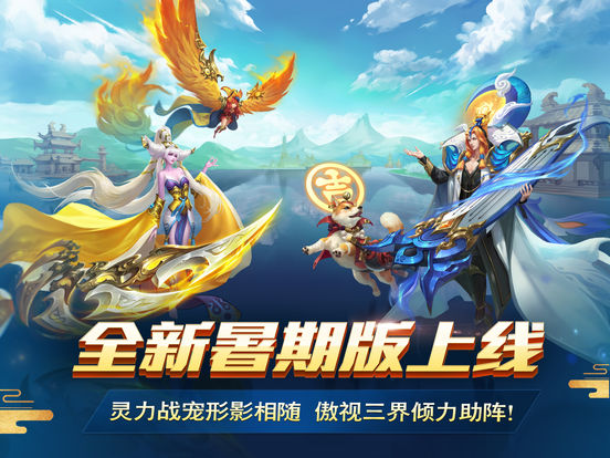 水果英雄，一场甜蜜的战斗盛宴