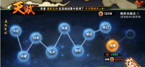 火影忍者手游深度解析，战术策略与操作技巧